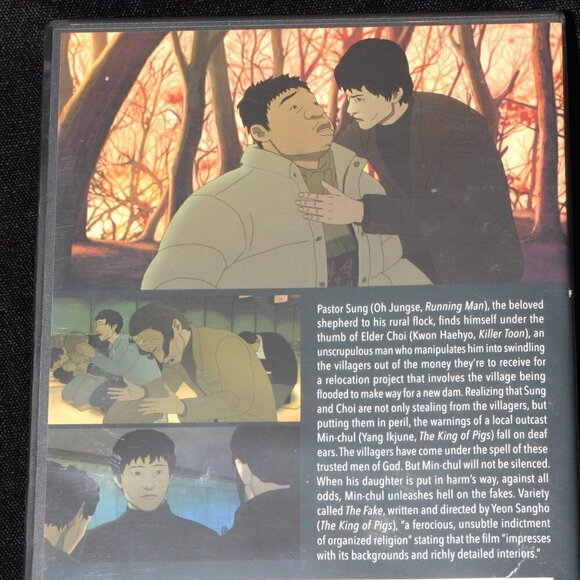 The Fake Anime Manga Yeon Sangho DVD in great condition Korean with English Subs - Picture 3 of 5